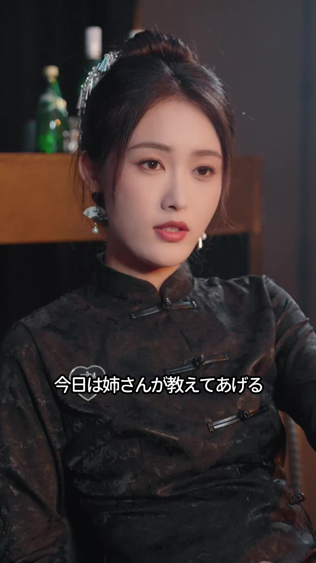 姉御の反撃！∼彼女だけには逆らえない！ EP.8