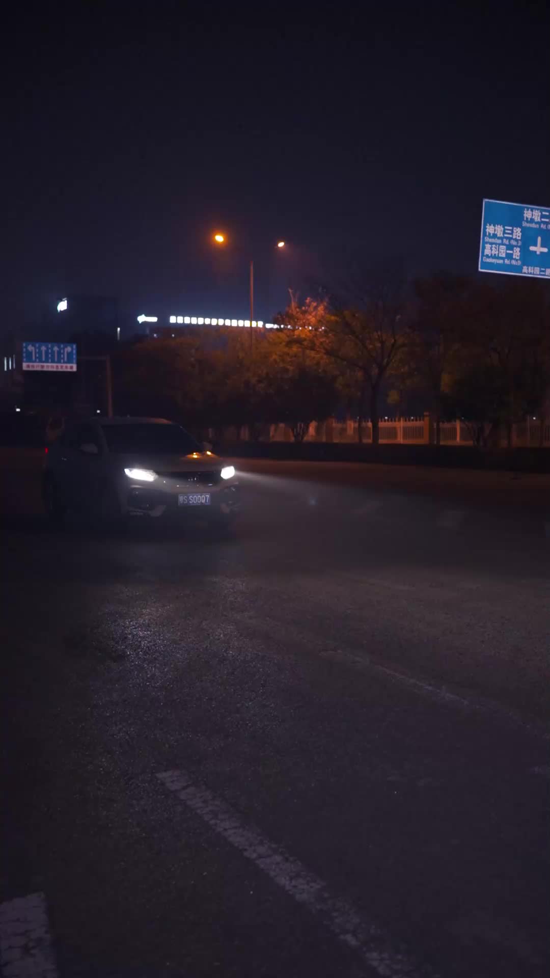 ตอนที่ 56