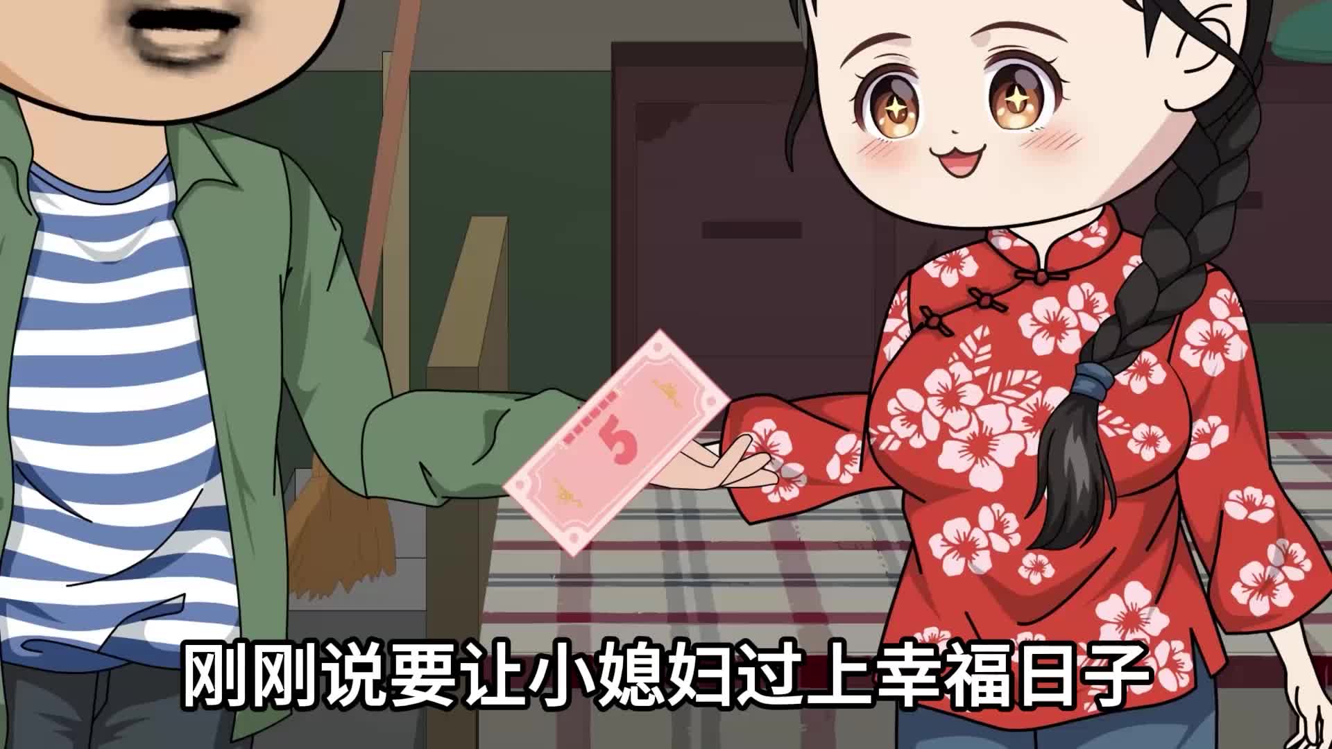 回到1984当富翁 EP.4