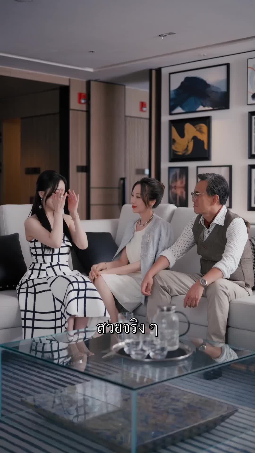 ตอนที่ 74