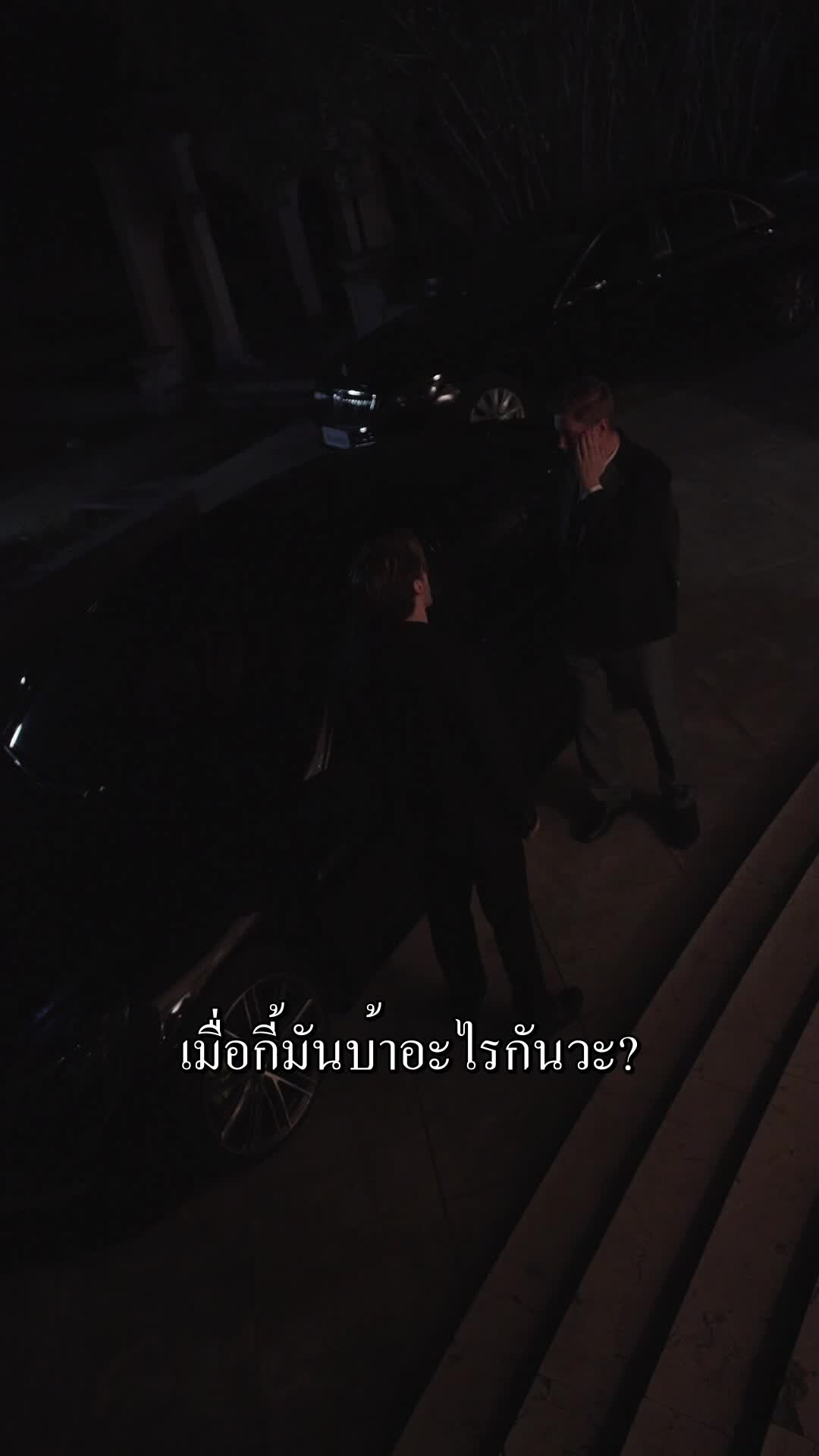 วิวาห์หักเหลี่ยมรัก EP.4