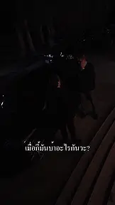 วิวาห์หักเหลี่ยมรัก EP.4
