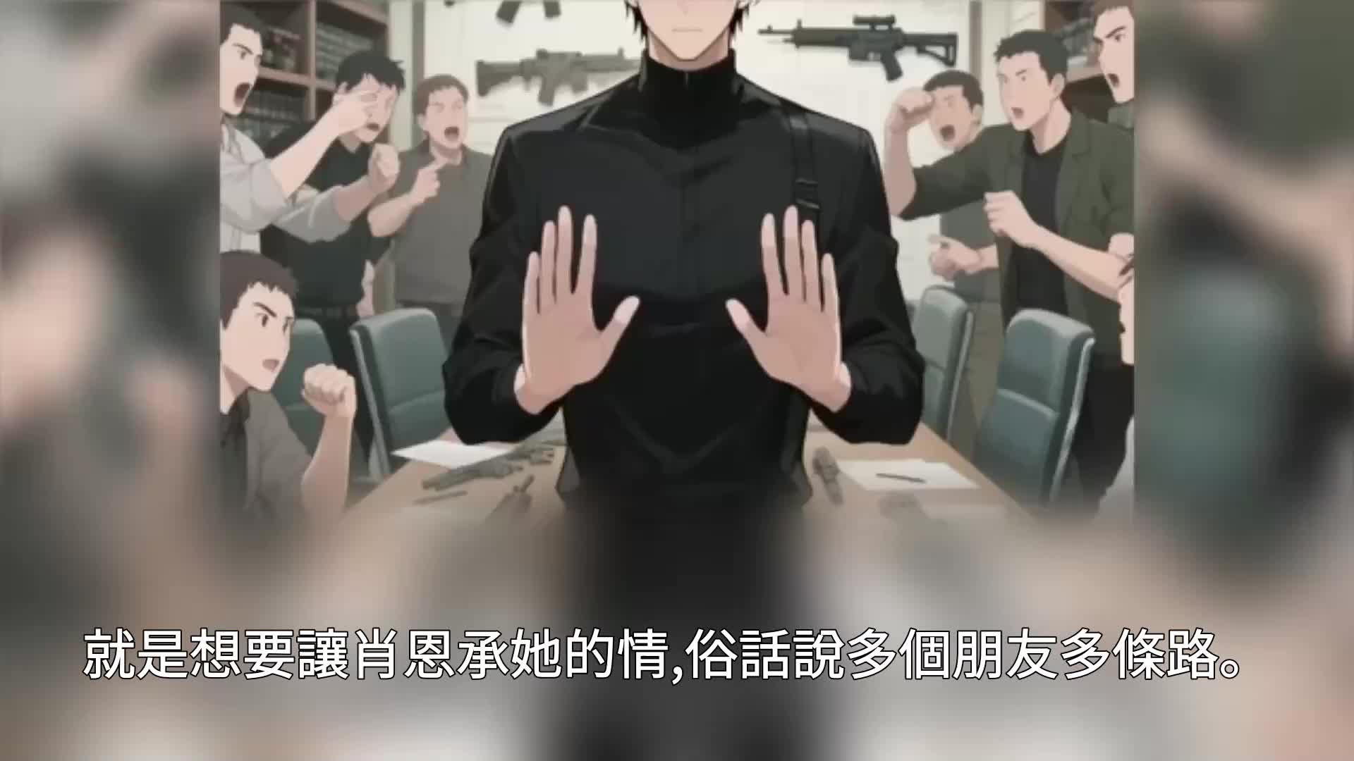 第94集