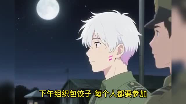 第170集