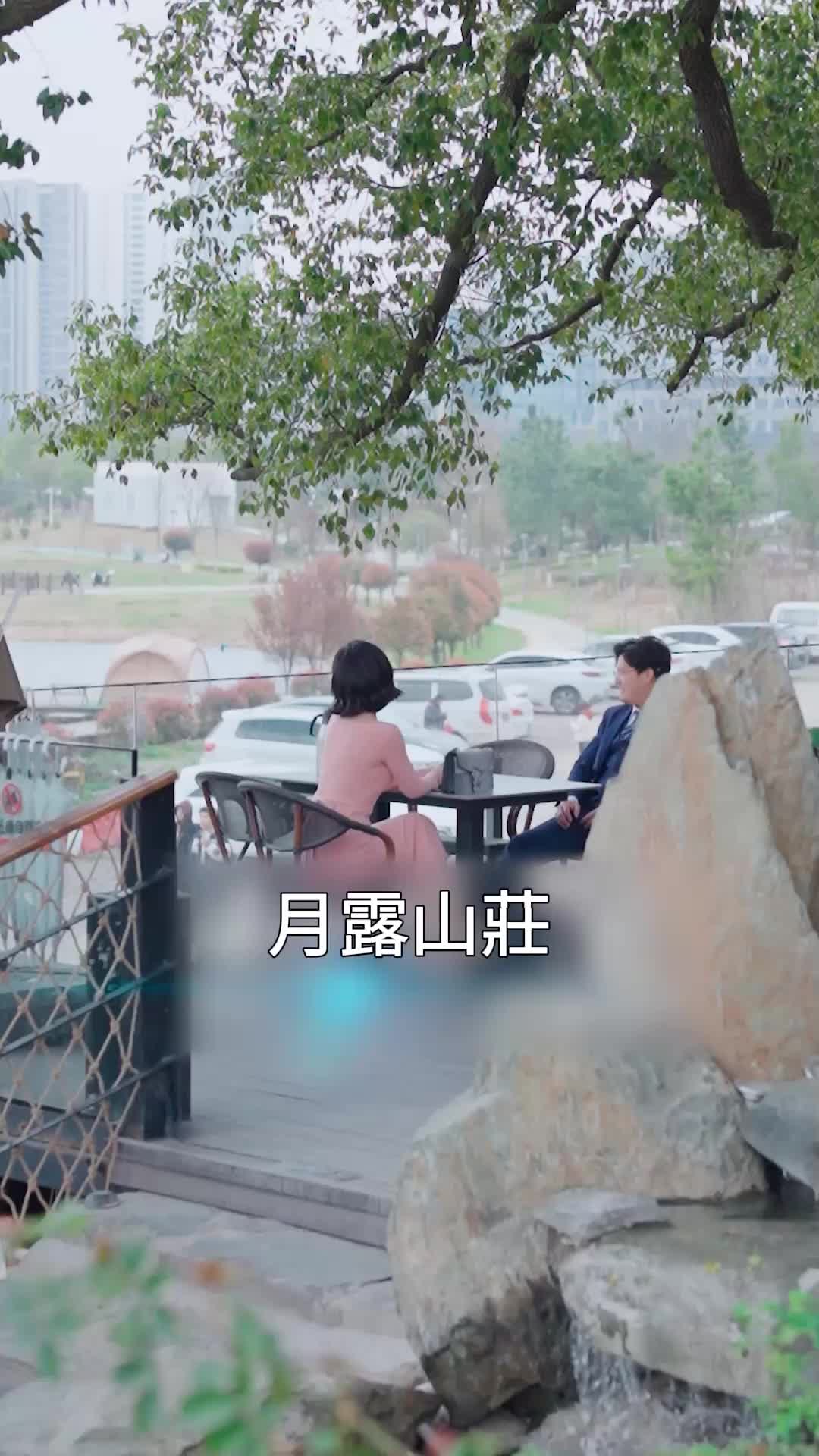 第19集