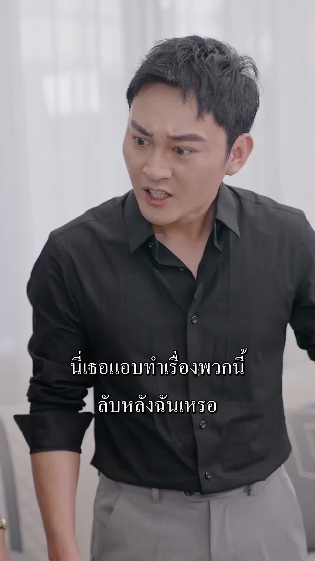 ตอนที่ 50