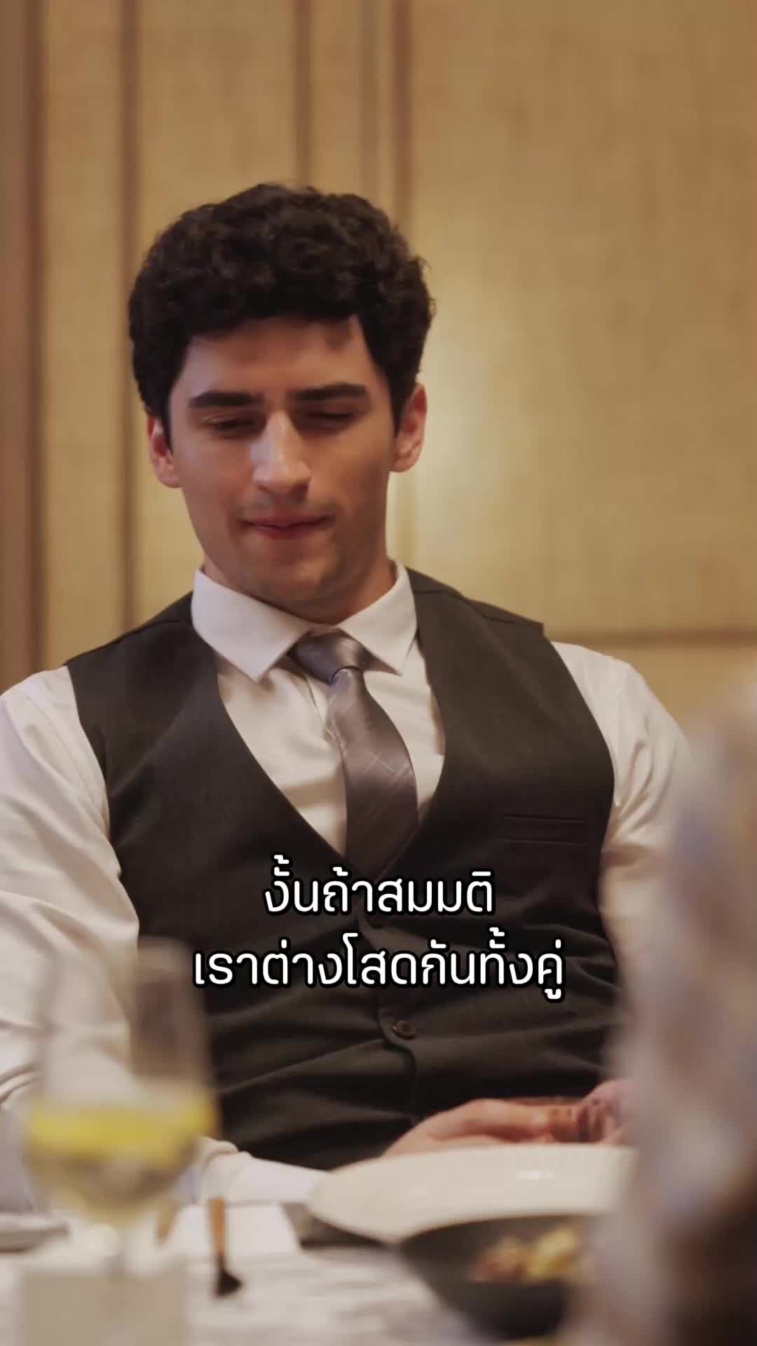 ตอนที่ 22