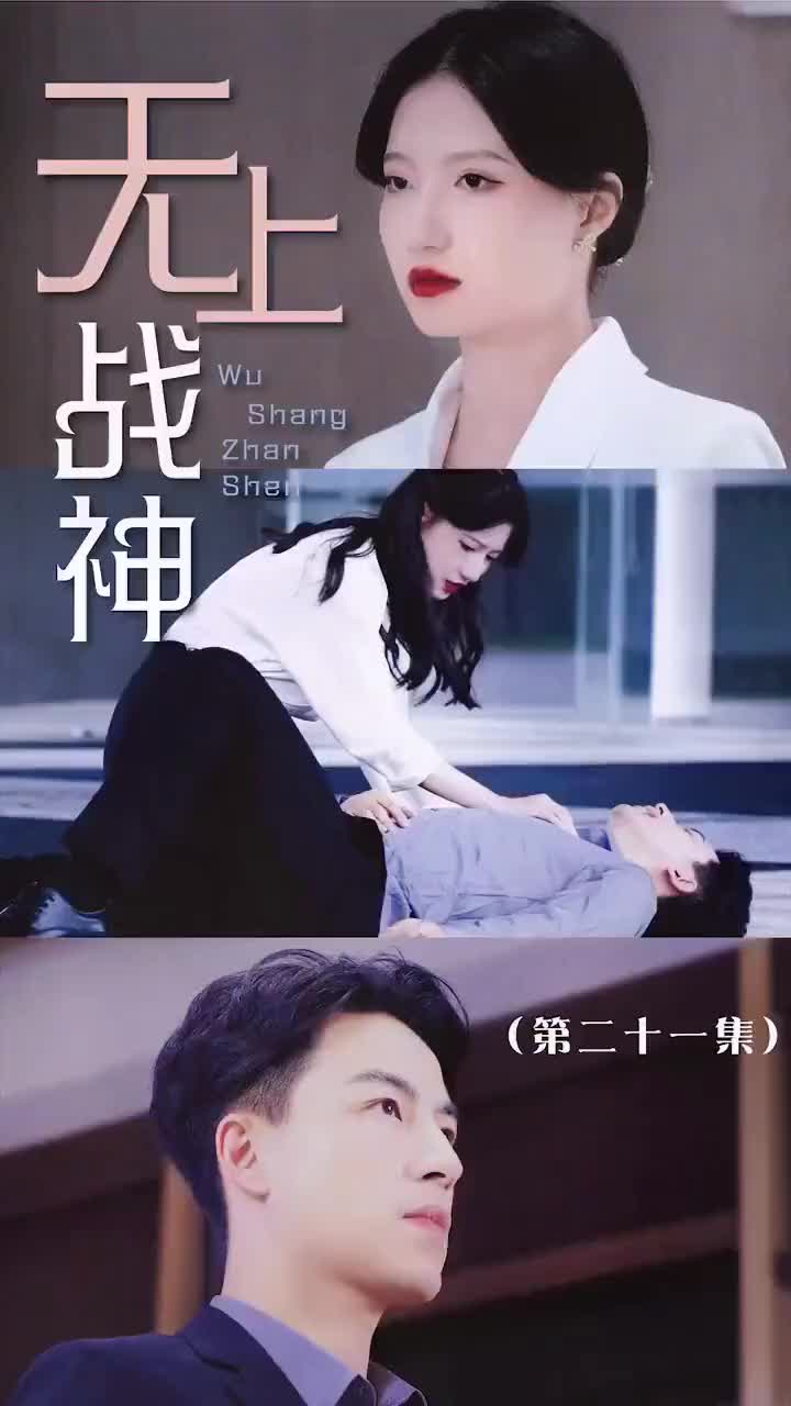 Episode 21