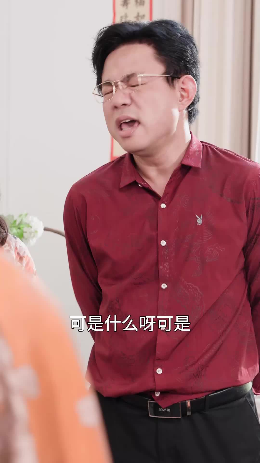 中秋無家宴 EP.6