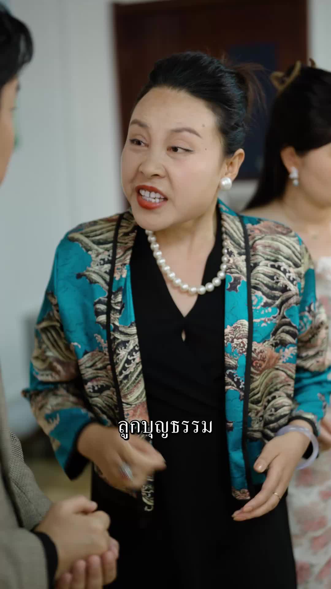 ตอนที่ 14