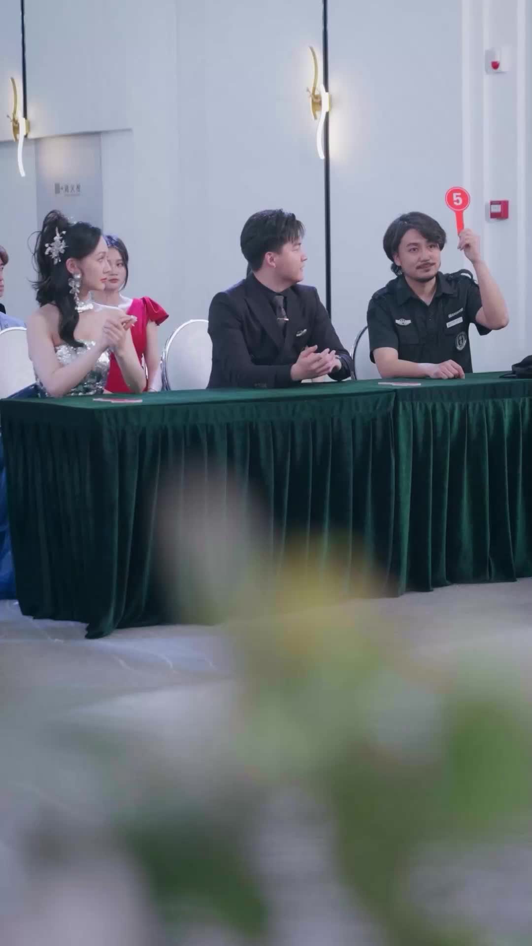 ตอนที่ 20
