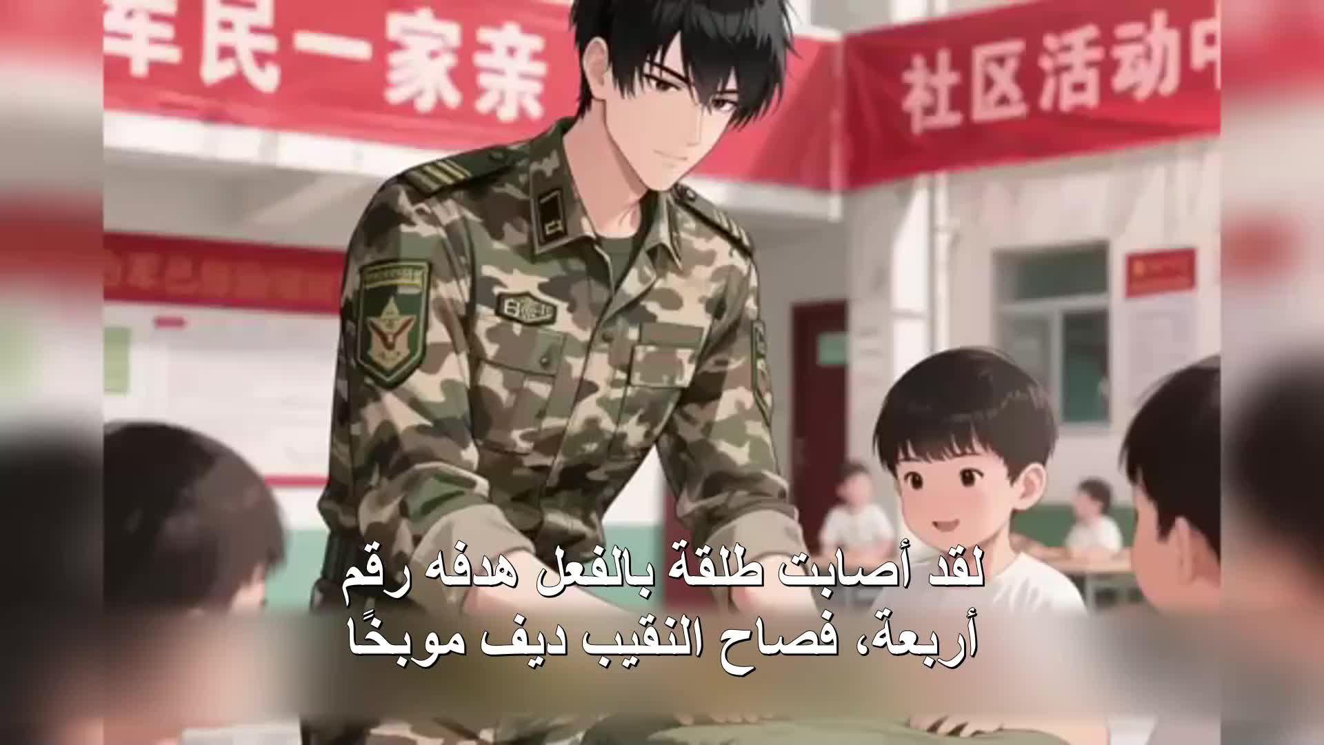 الحلقة 130