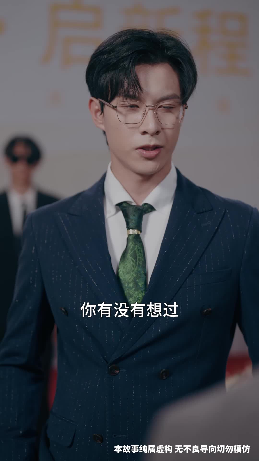 第39集