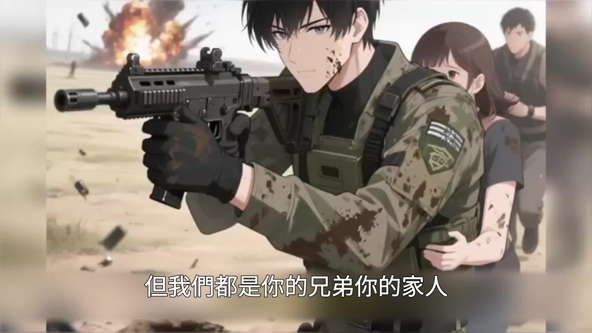 第55集