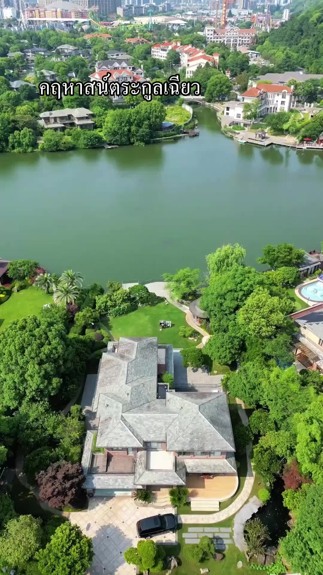 นัดบอดได้น้องสาวซีอีโอ EP.4