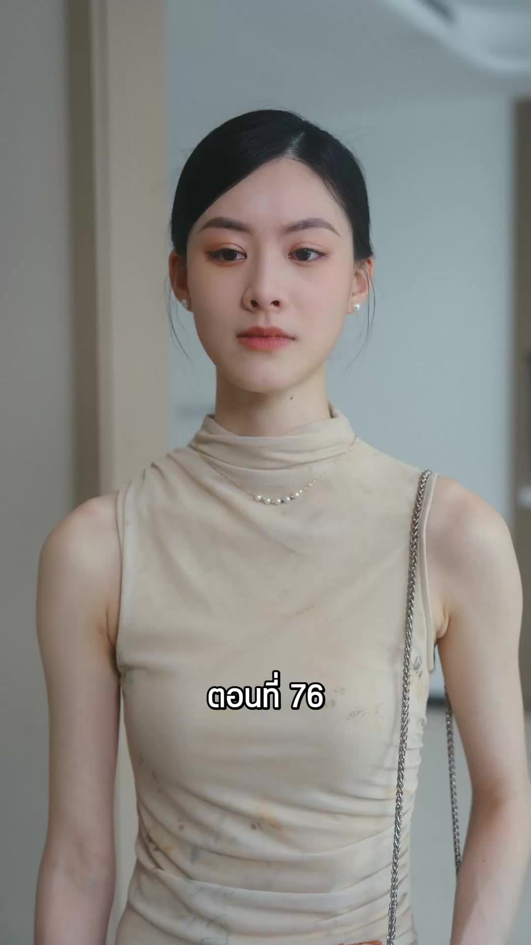 ตอนที่ 76