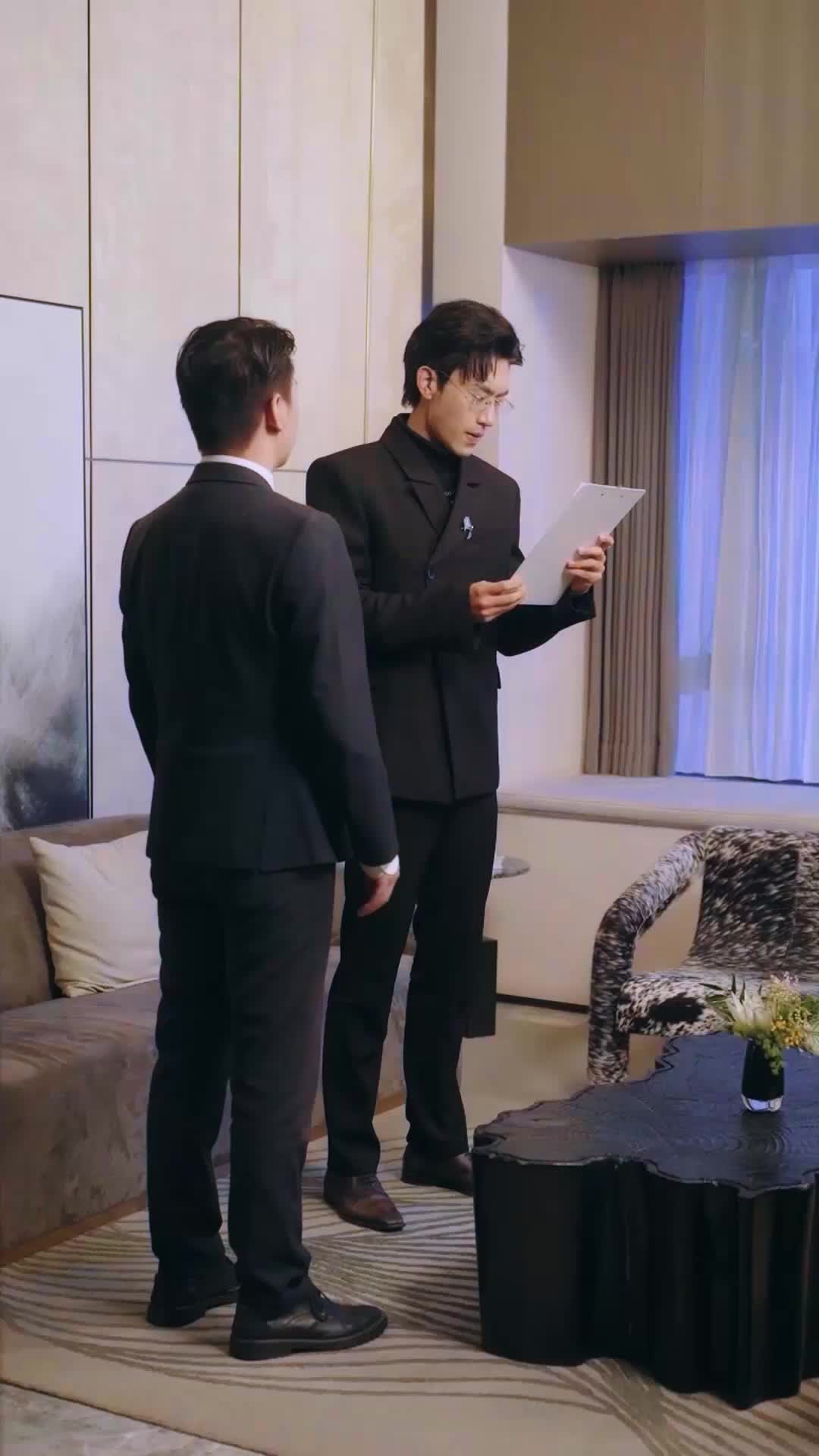 ตอนที่ 16