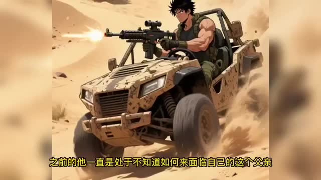 第155集
