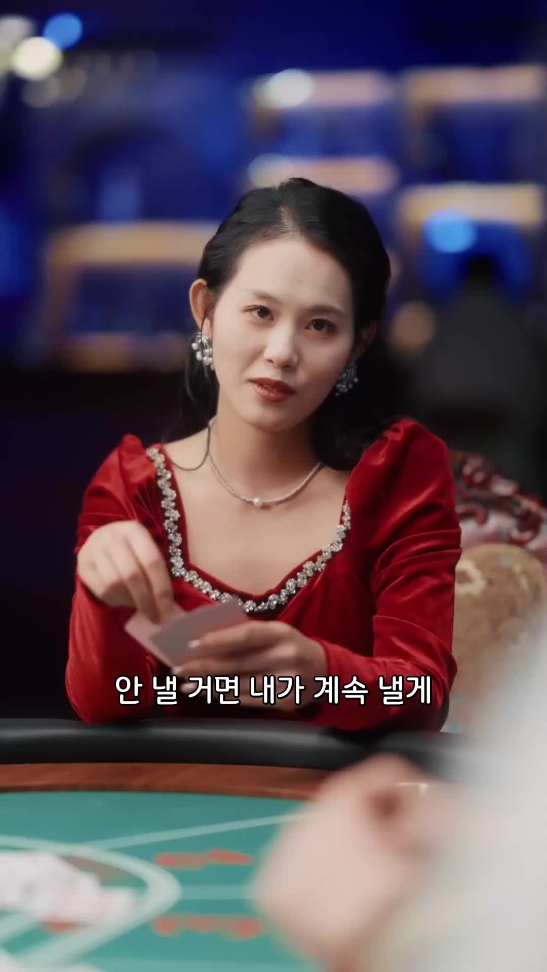 숨겨진 도박왕 EP.11