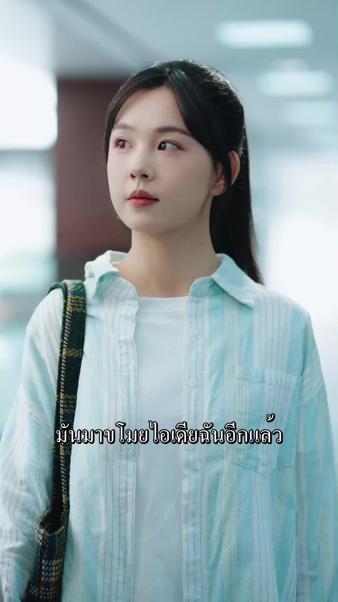 ผูกมัดระบบแก้ไขเสียงในใจ ตบหน้านังคนขี้แอบฟัง EP.6