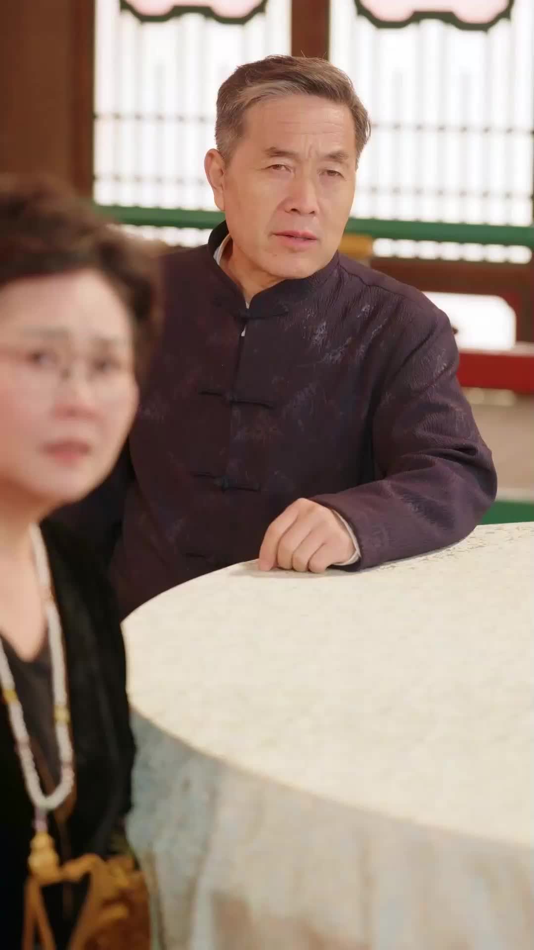 ตอนที่ 14