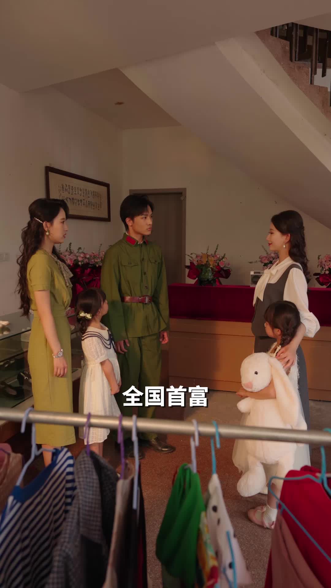第51集
