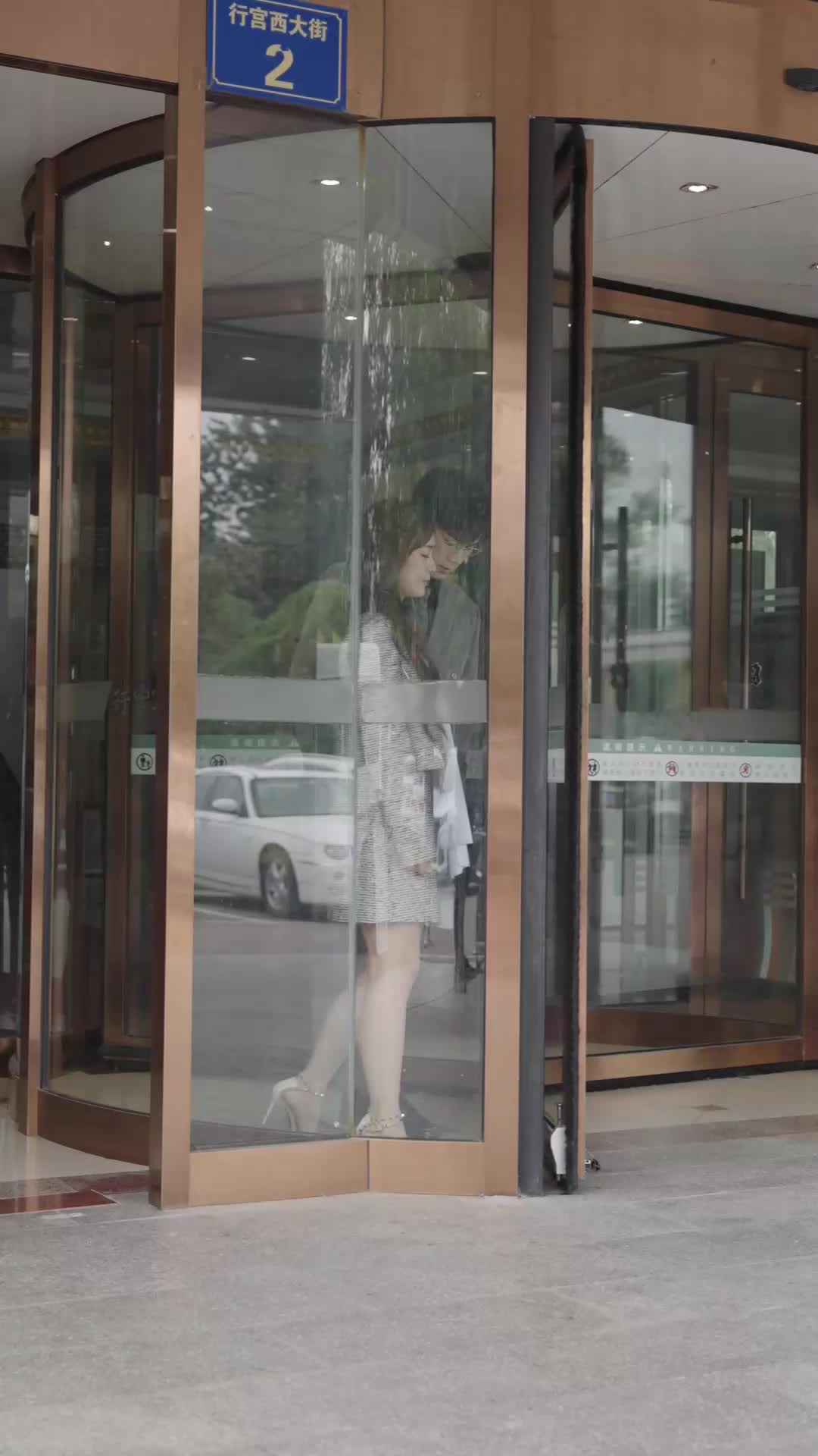 ตอนที่ 77