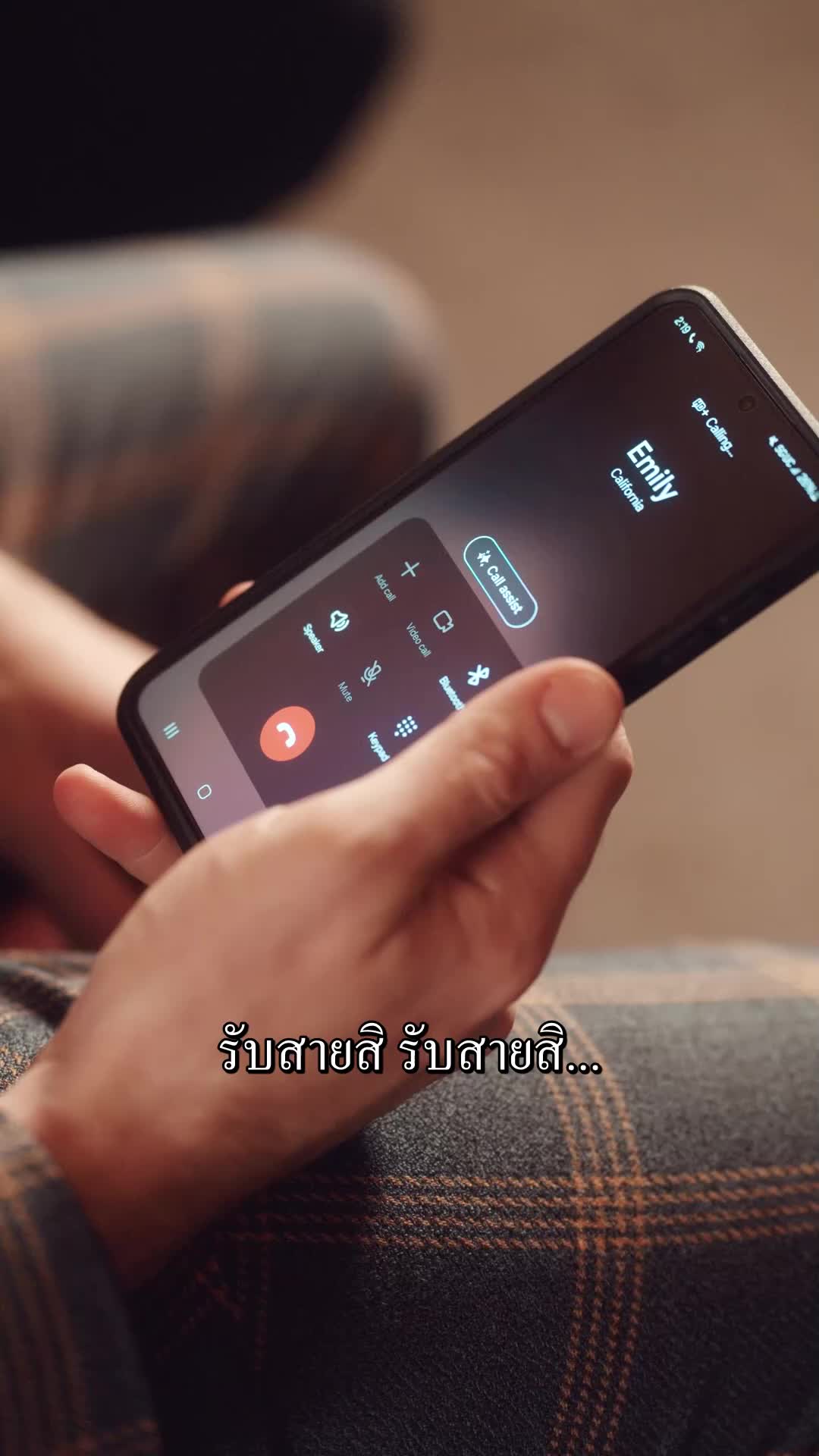 ตอนที่ 28