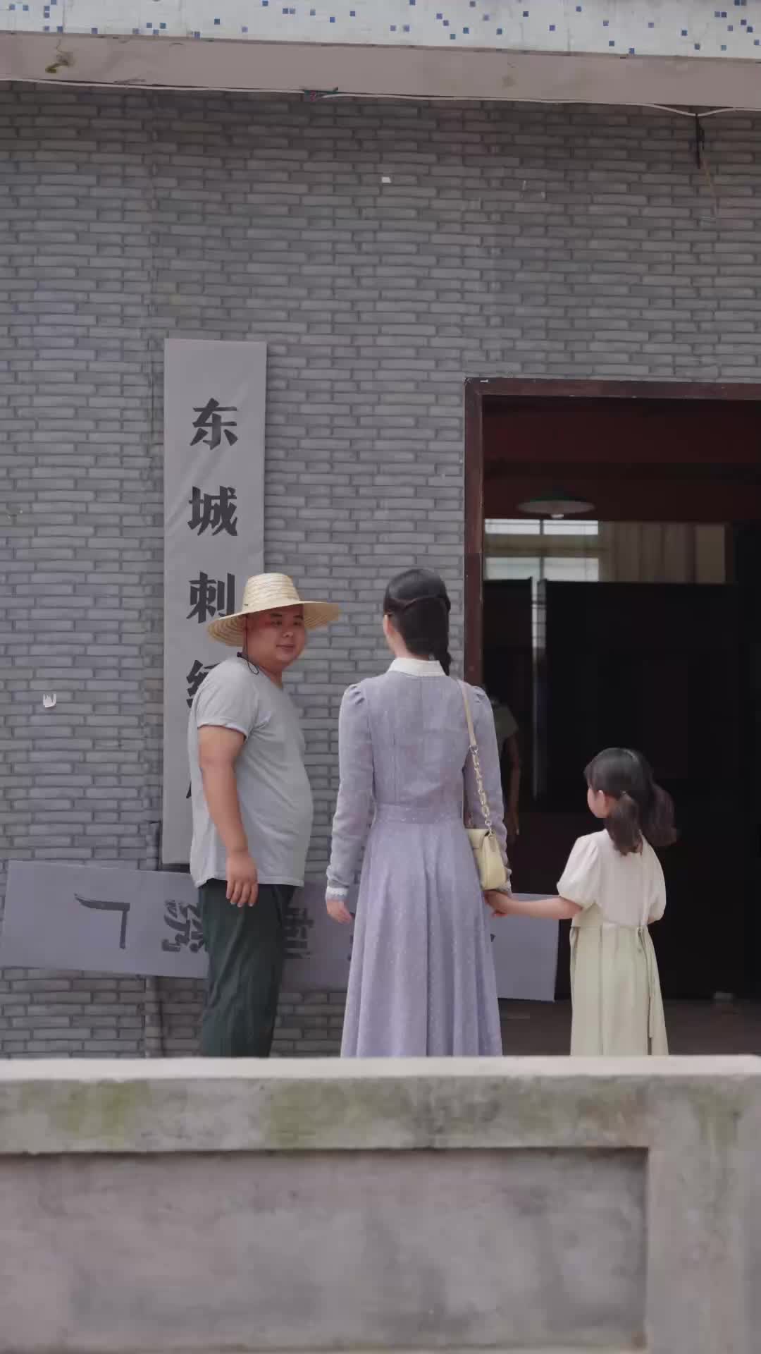 Tiểu Thư Báo Thù EP.39