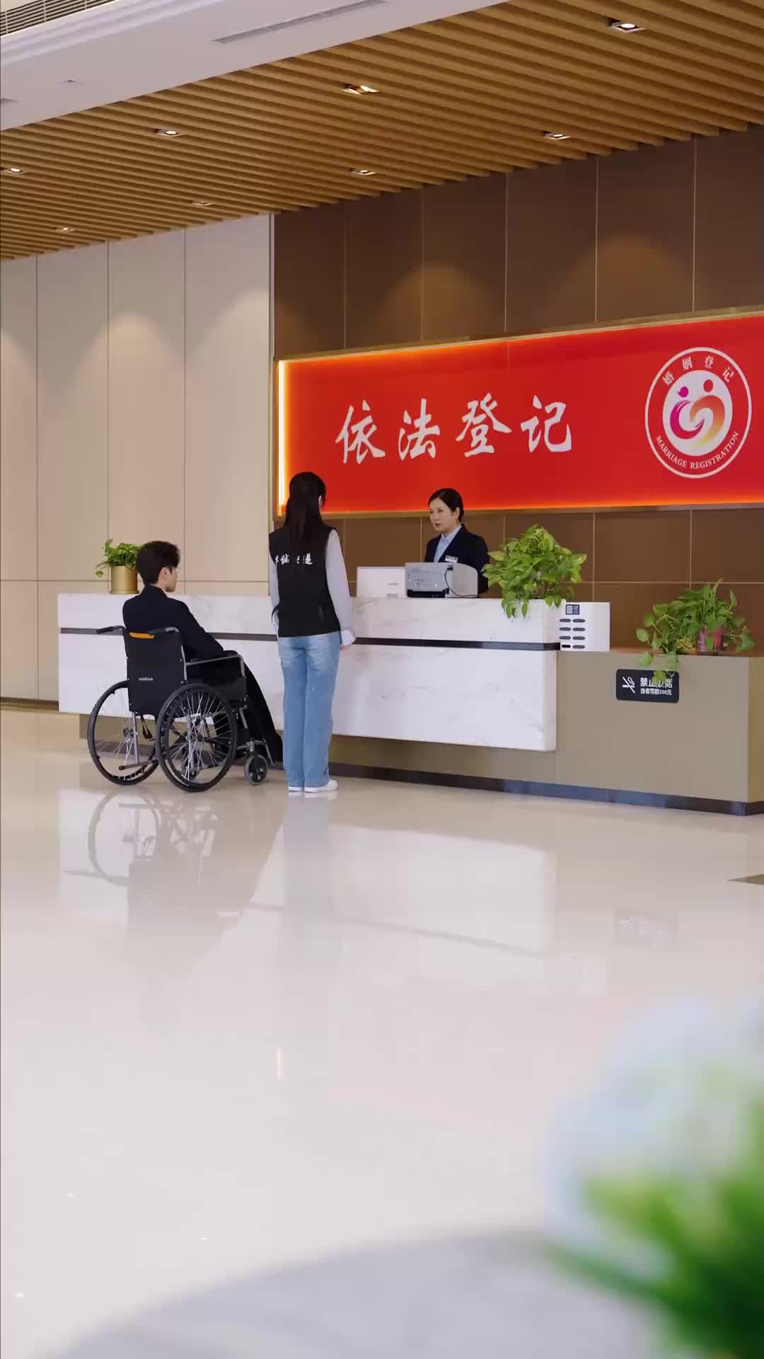 第20集
