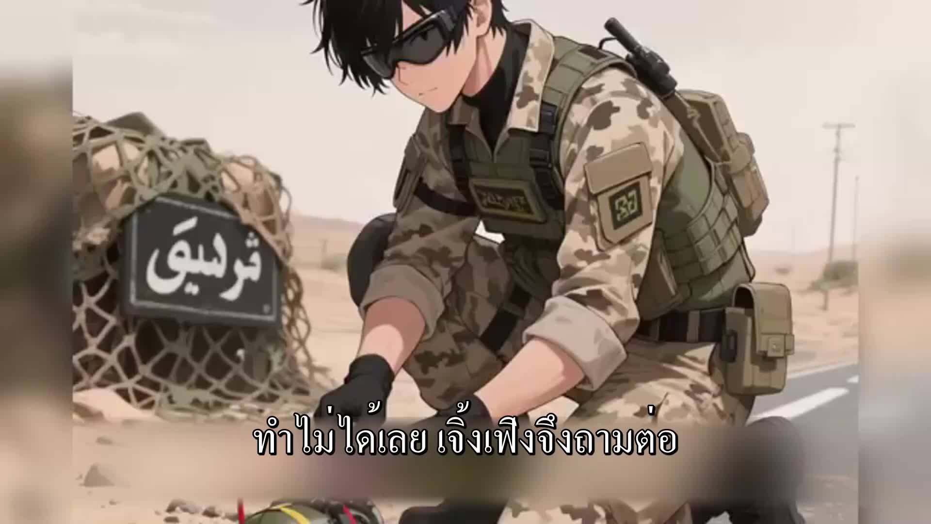 ตอนที่ 151