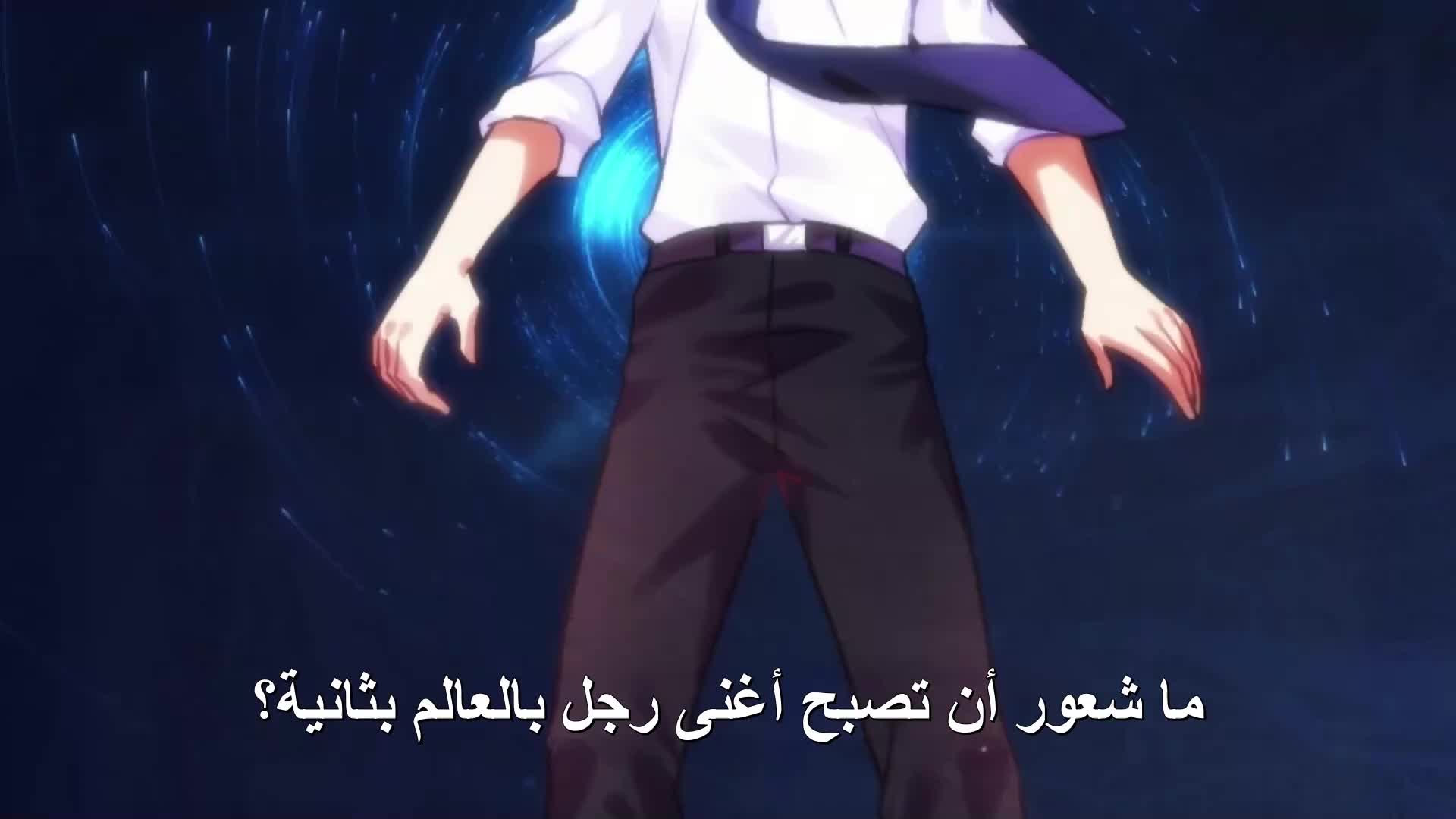 الحلقة 2