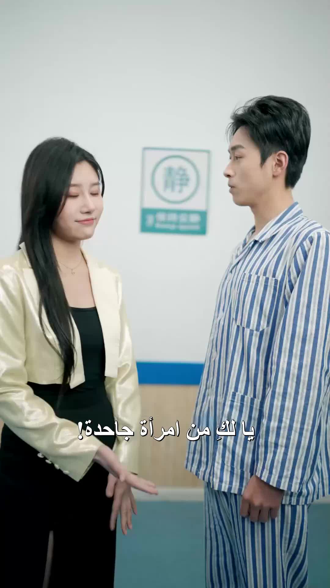 انهيار الأقنعة EP.11