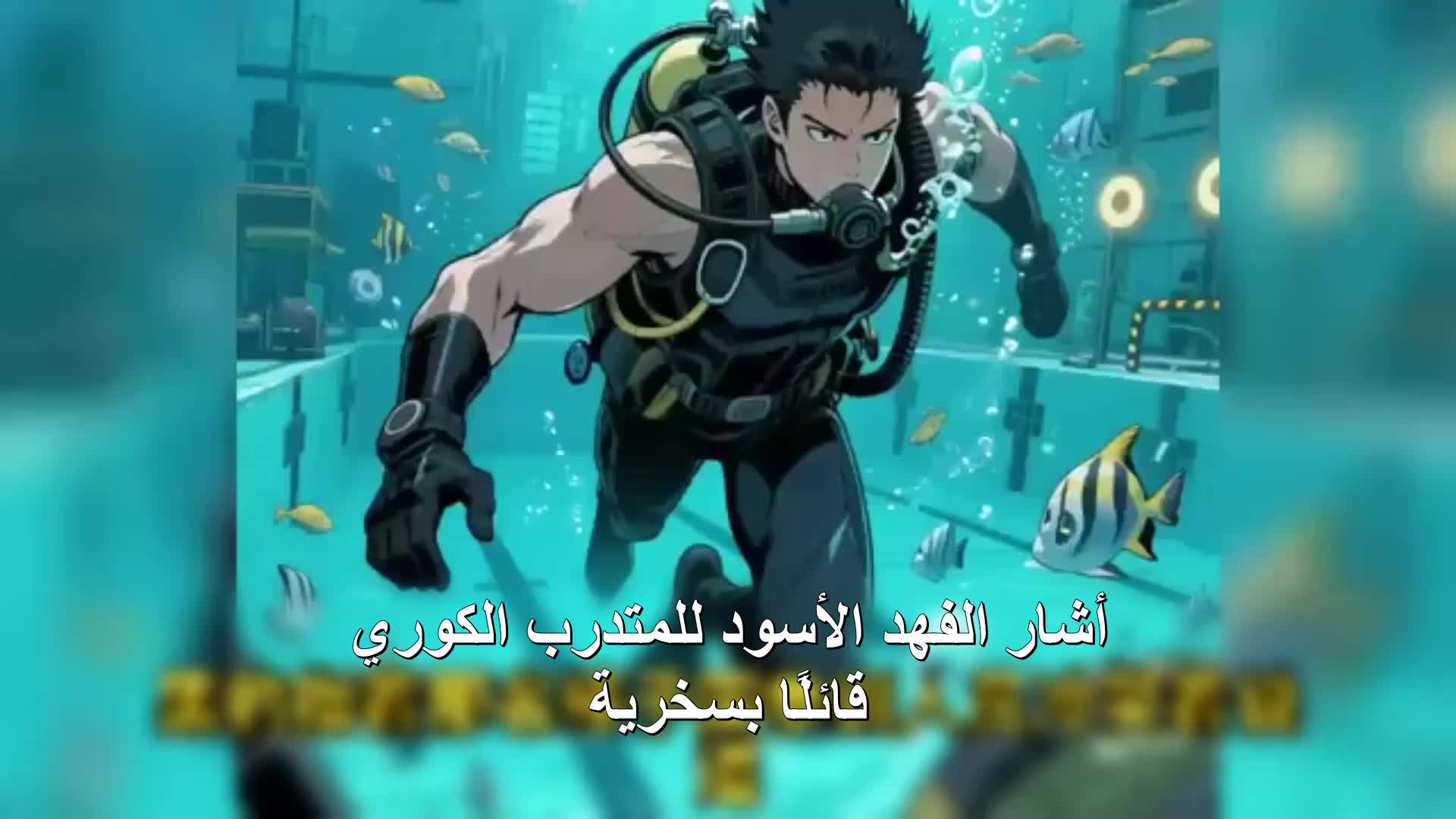الحلقة 69