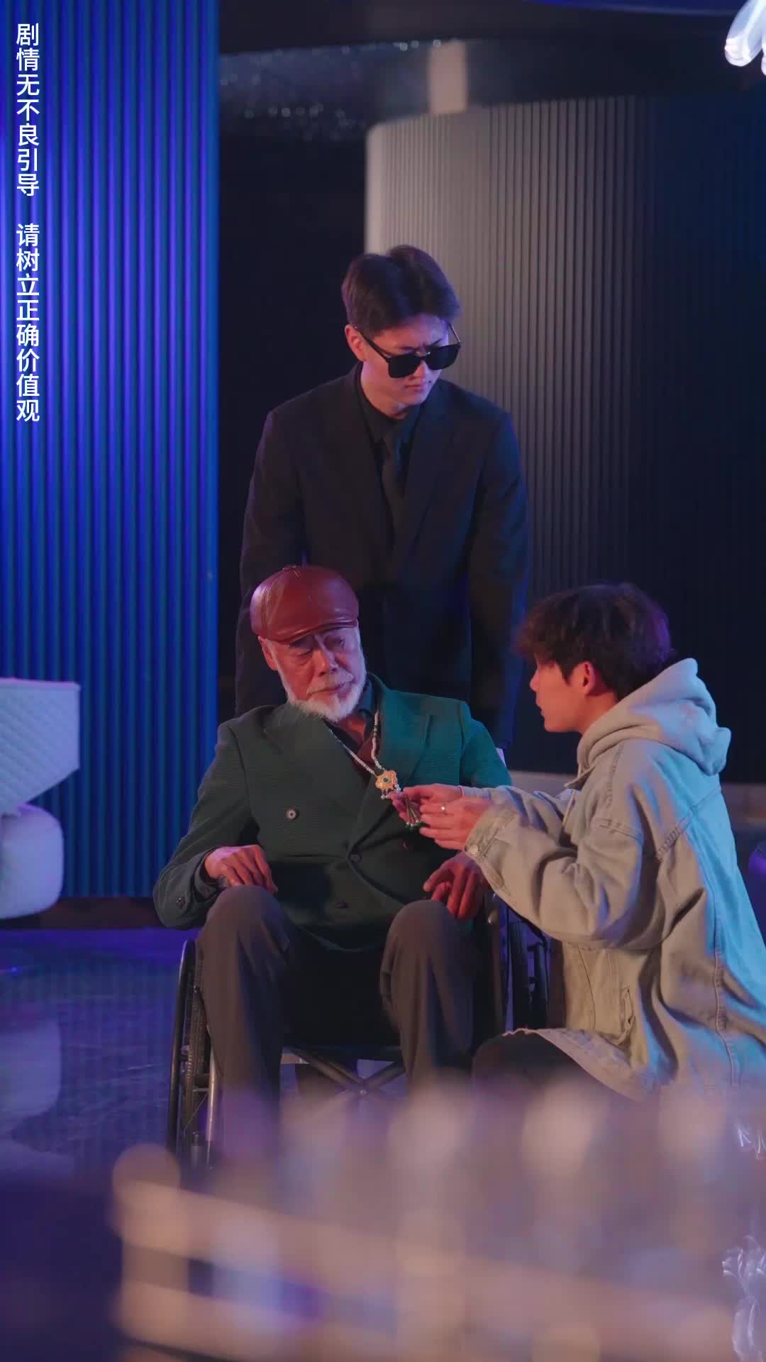 第83集