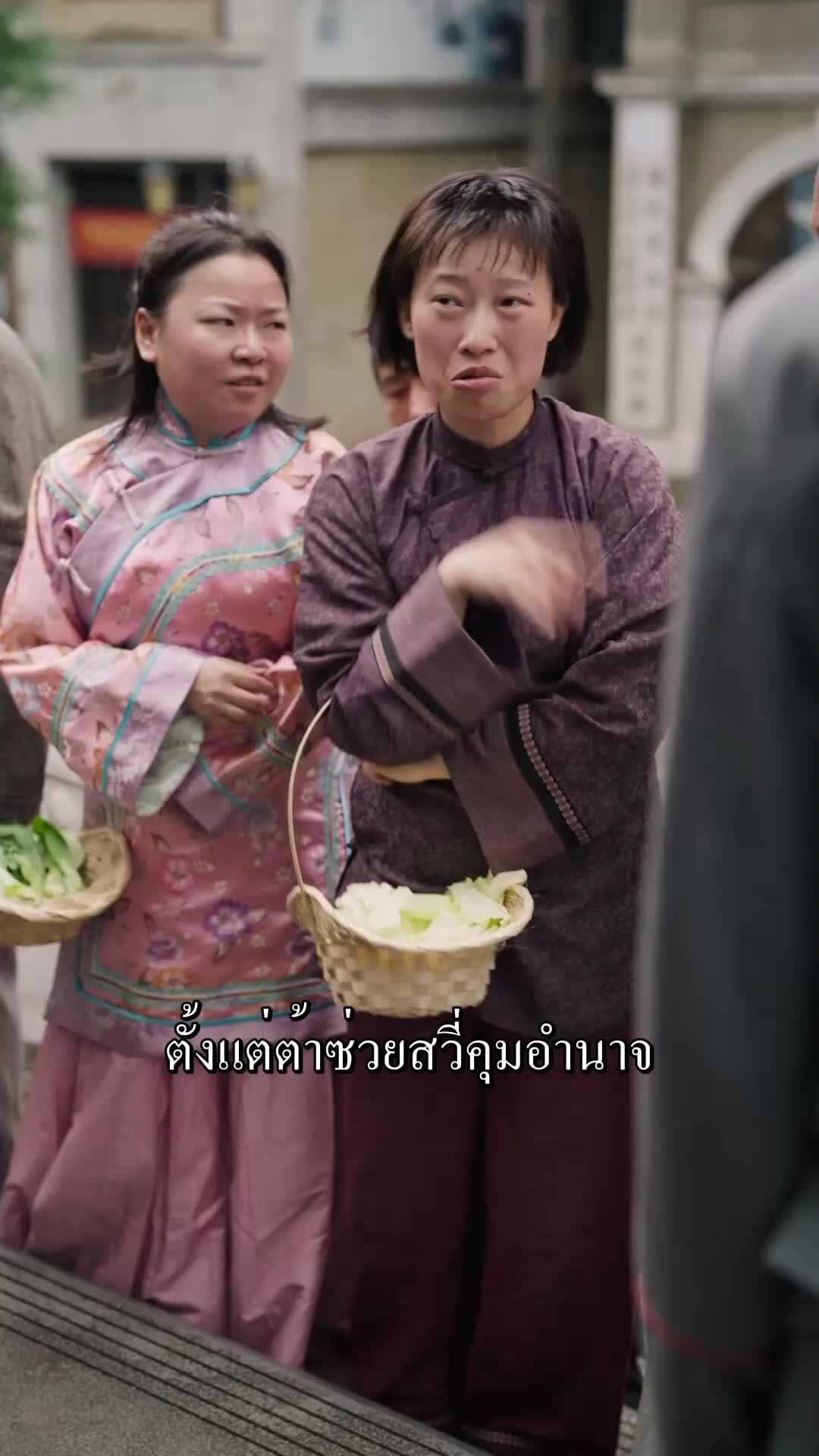 ตอนที่ 37