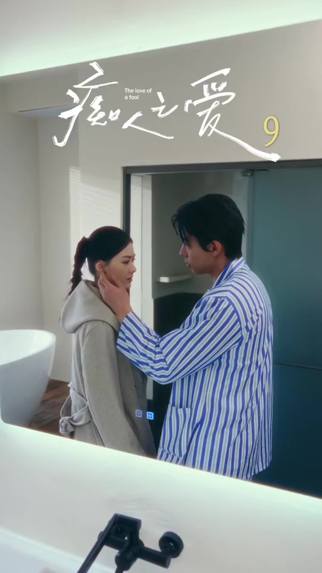 第9集