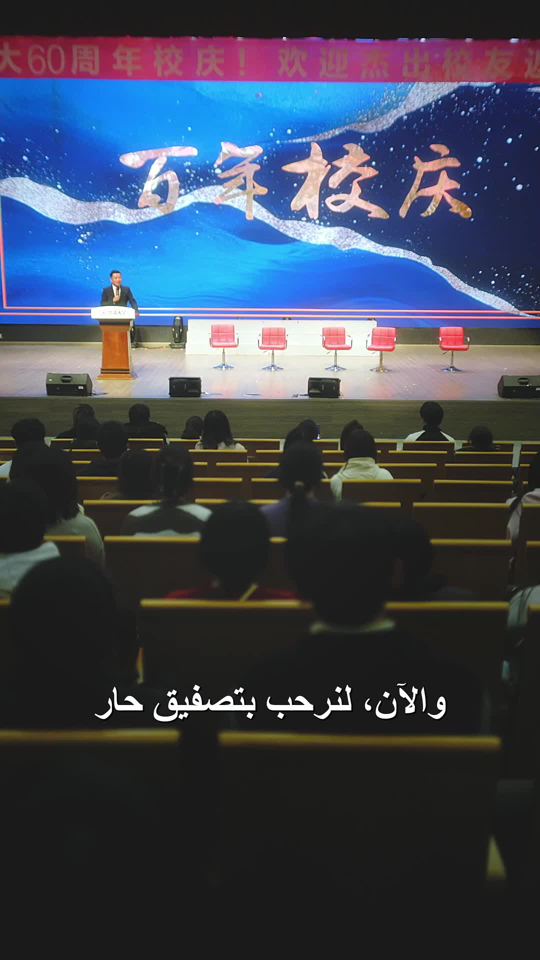 فرصة ثانية للحب الأول EP.3