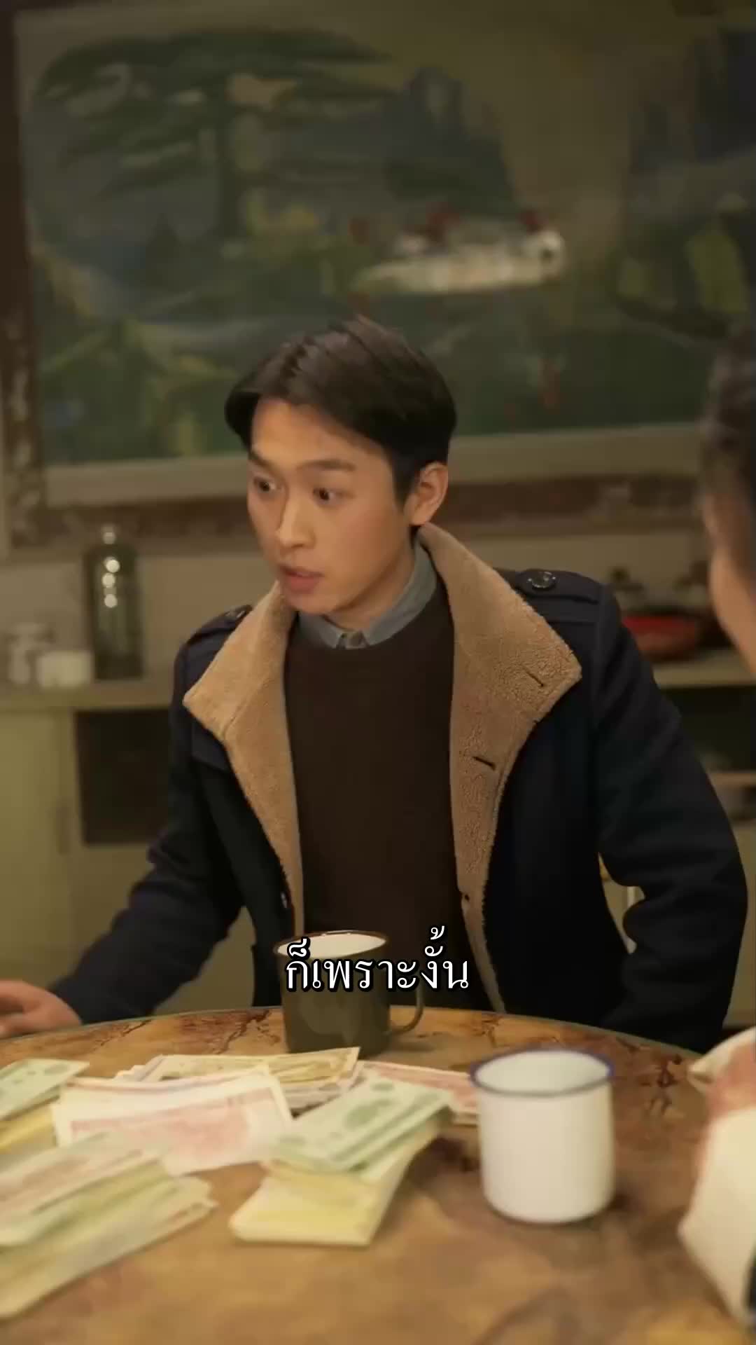ตอนที่ 40