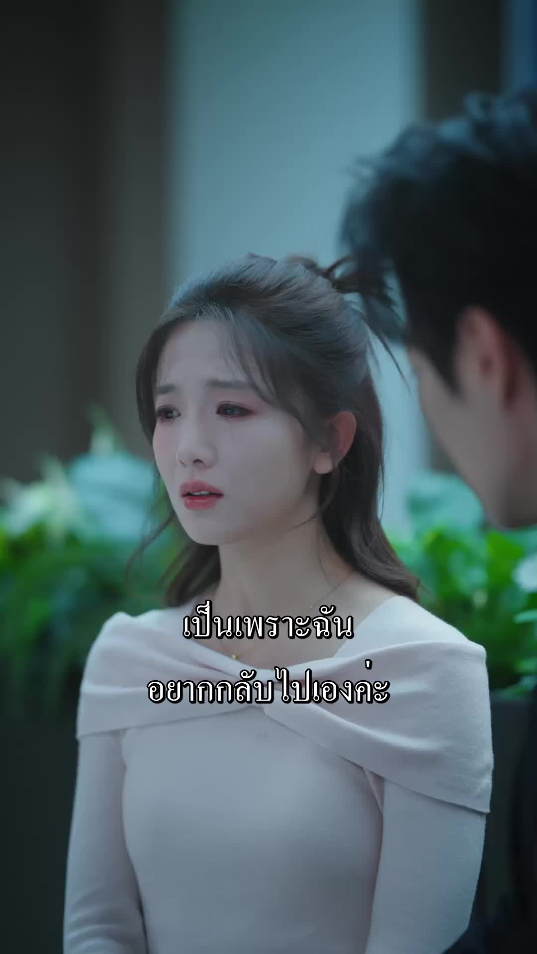 ตอนที่ 62