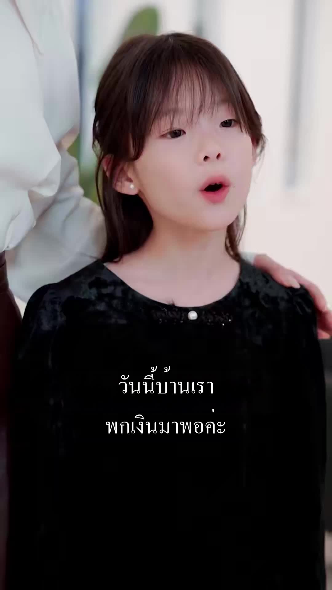 ตอนที่ 40