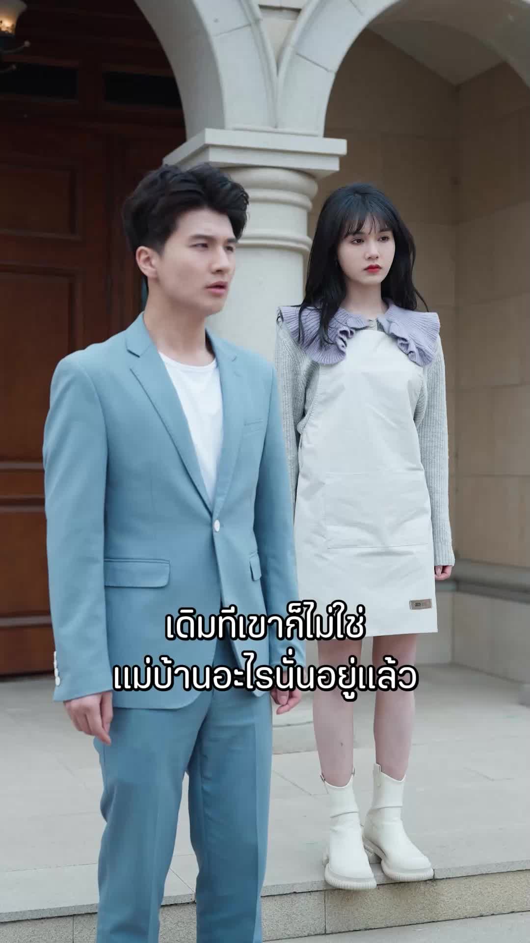 ตอนที่ 15