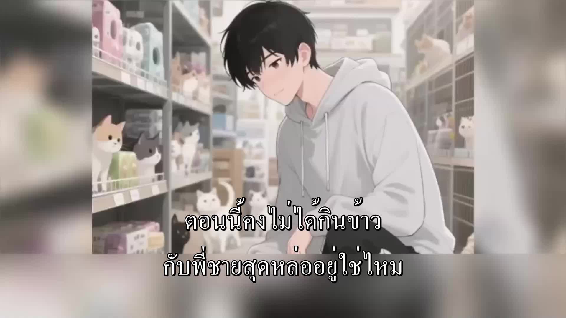 เช็คอินหมื่นล้าน EP.8