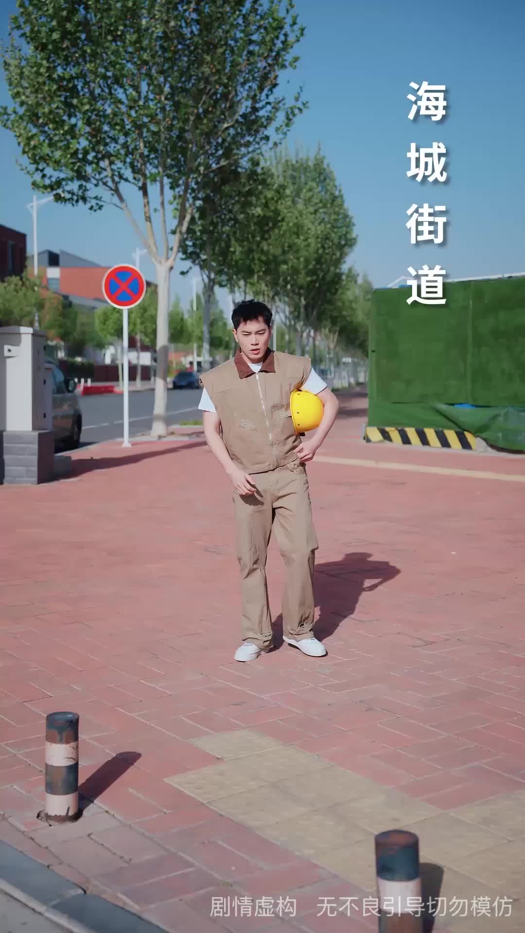 人生升级指南 EP.10