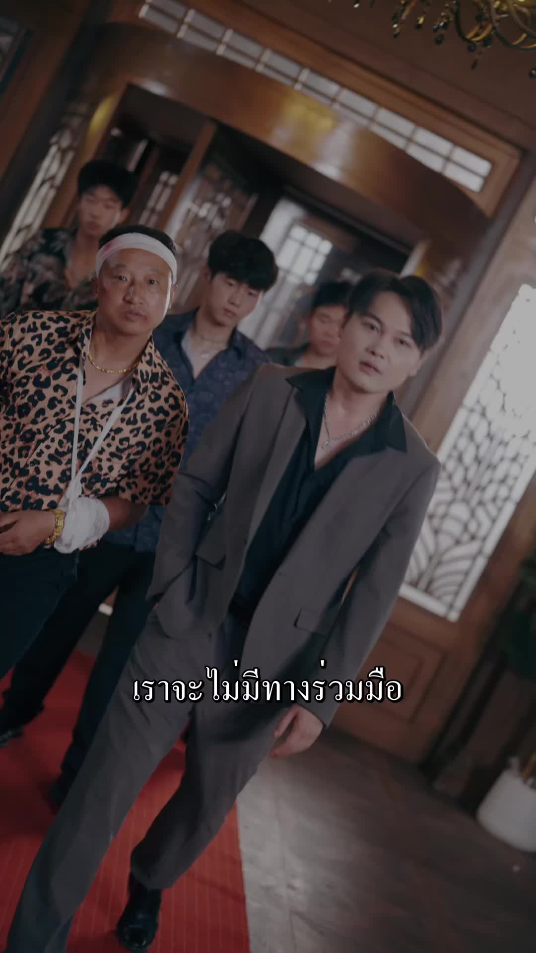 ตอนที่ 36