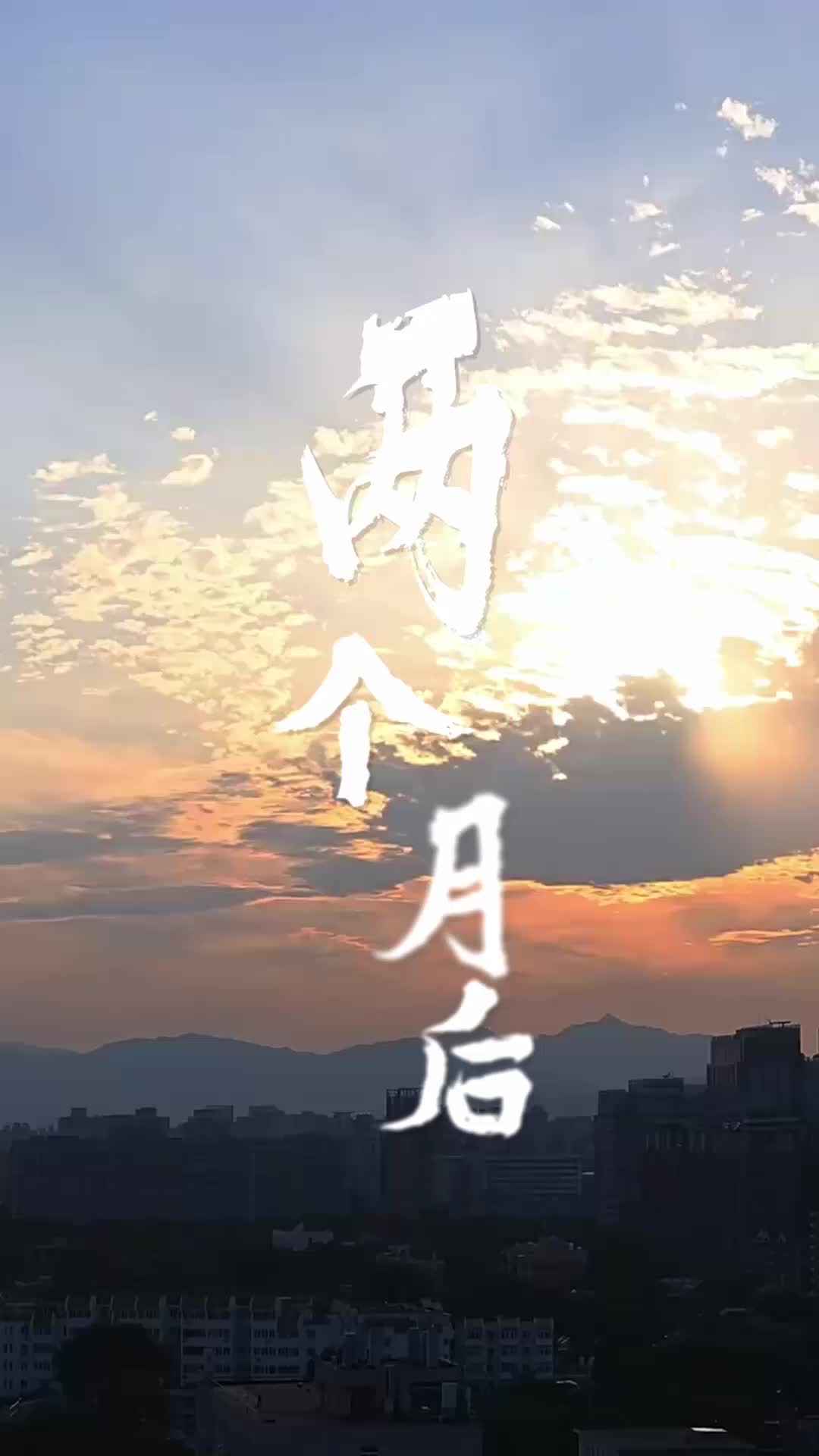 第25集