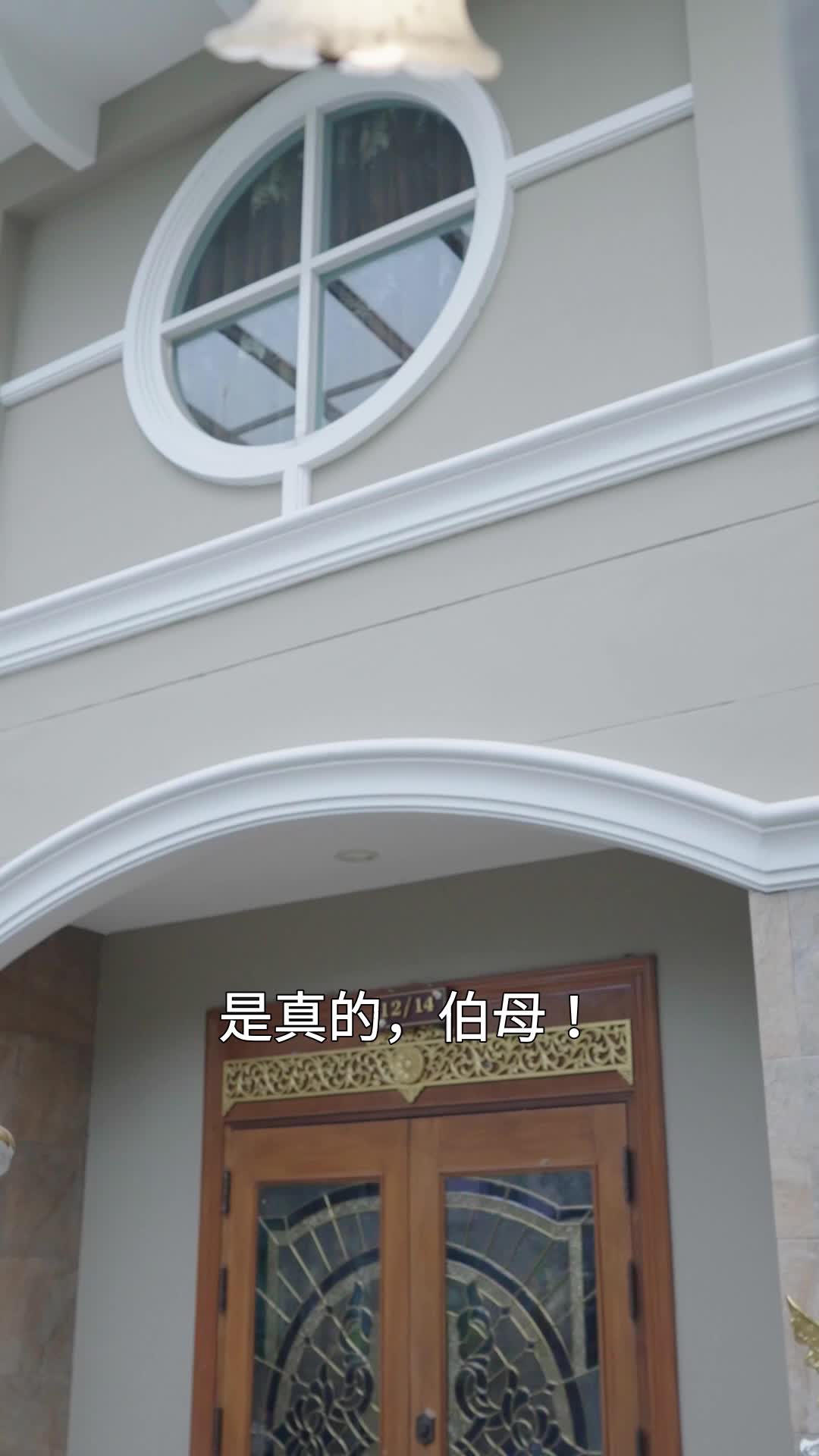 第34集