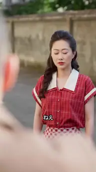 忘れ愛―終末までの7日間― EP.8