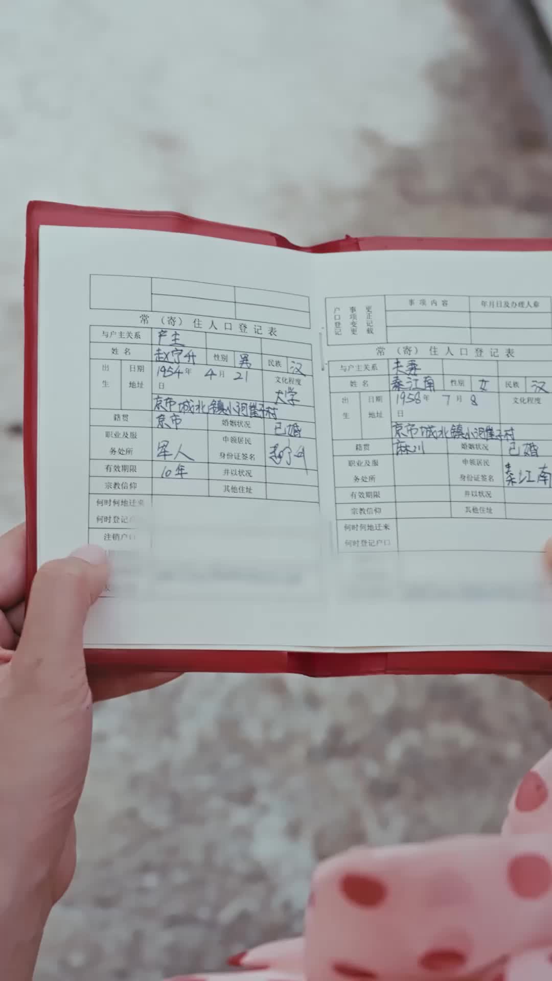 离家后我带着女儿涅槃重生 EP.6