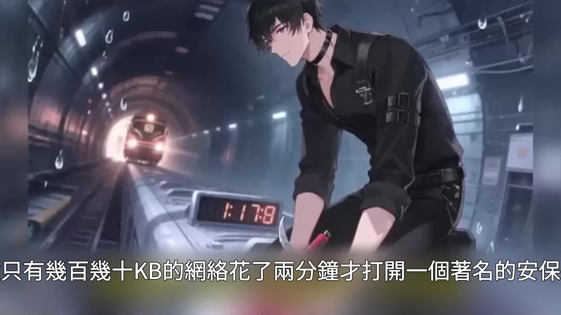 第28集